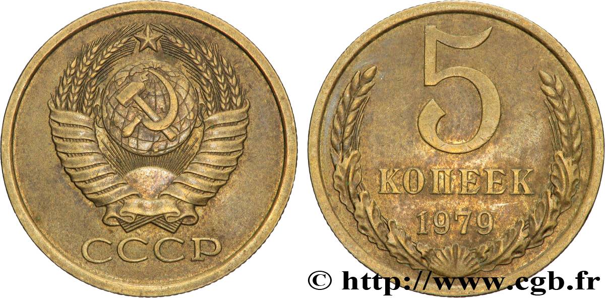 RUSSIE - URSS 5 Kopecks 1979  TTB+ 