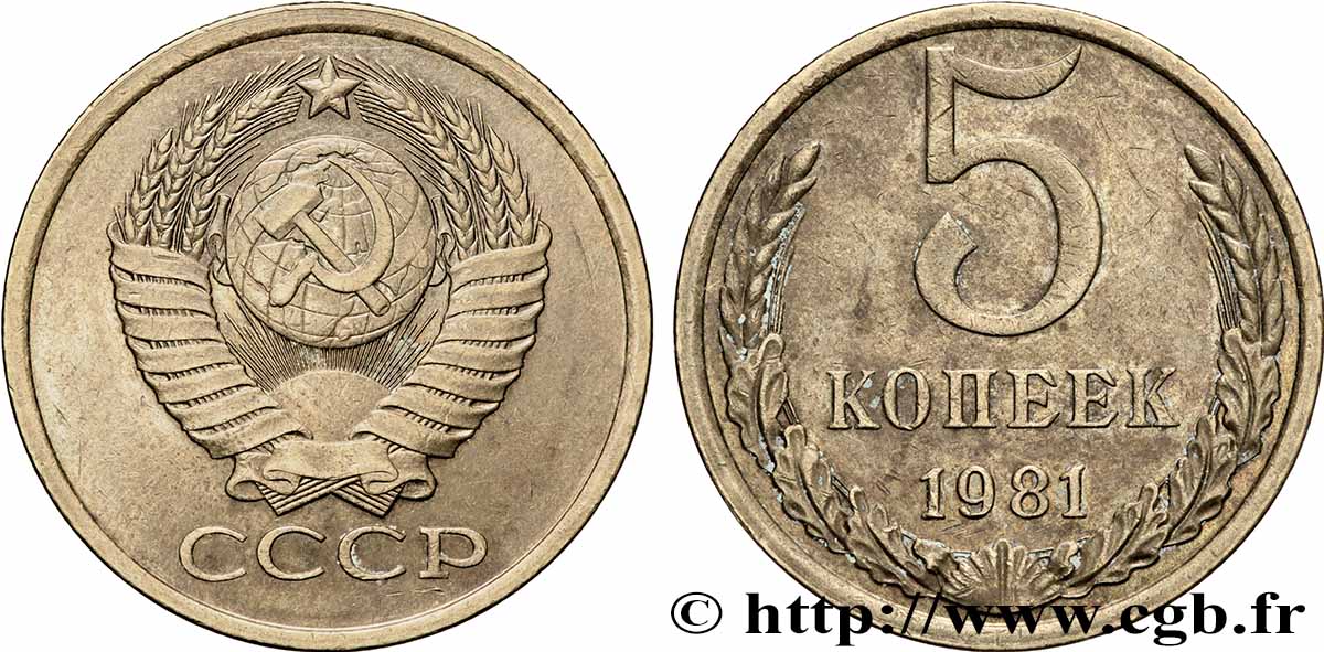 RUSSIE - URSS 5 Kopecks 1981  TTB+ 