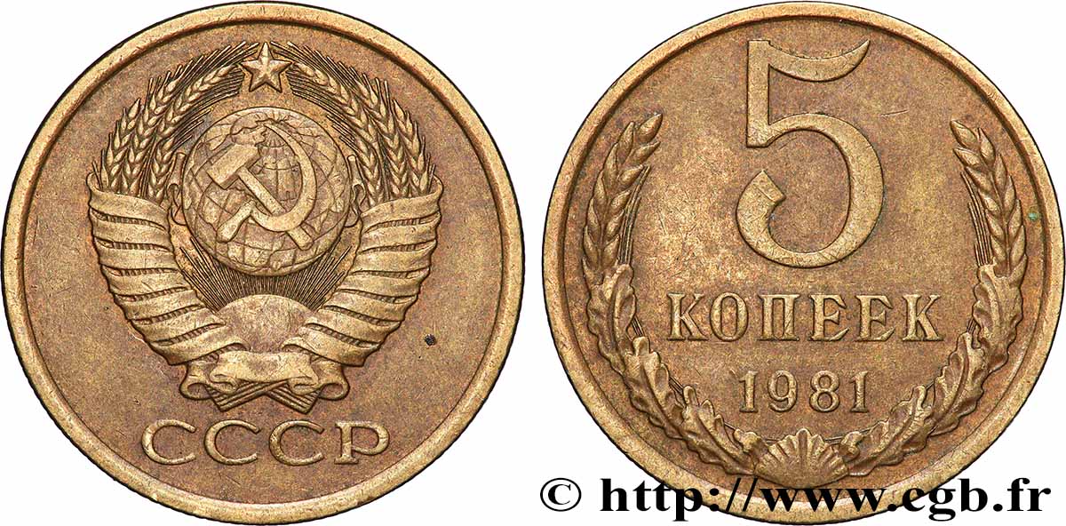 RUSSIA - URSS 5 Kopecks 1981  q.SPL 