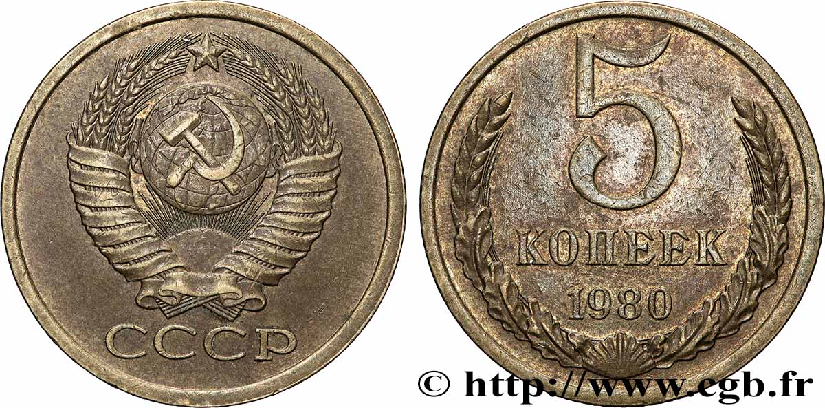RUSSIE - URSS 5 Kopecks 1980  TTB+ 