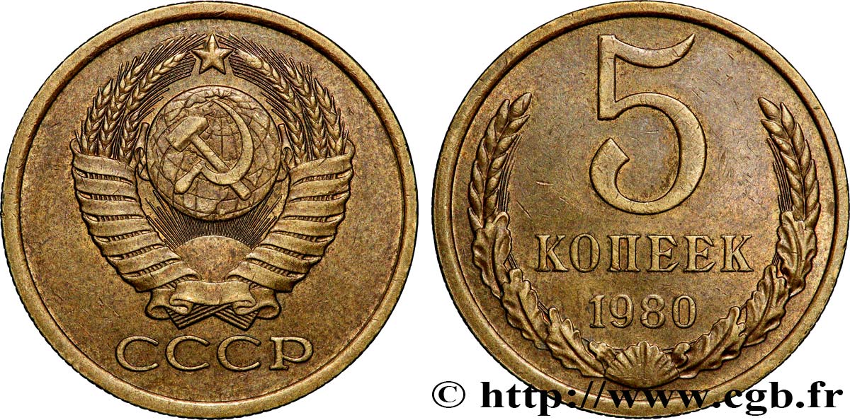 RUSSIE - URSS 5 Kopecks 1980  TTB+ 