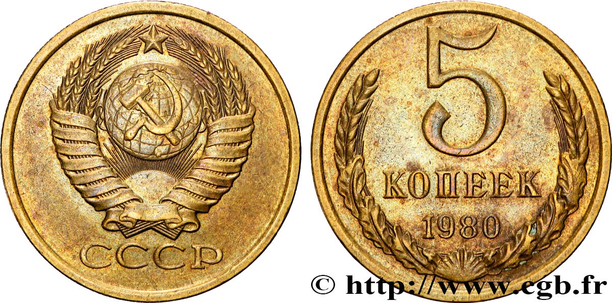 RUSSIA - USSR 5 Kopecks 1980  AU 