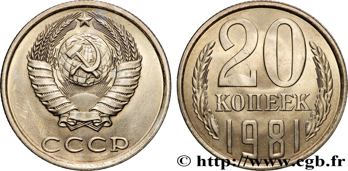 RUSSIA - USSR 20 Kopecks URSS 1981  MS 