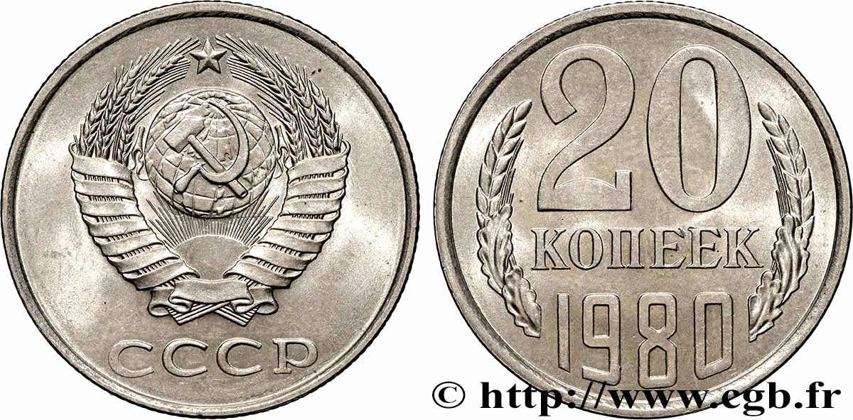 RUSSIA - USSR 20 Kopecks URSS 1980  MS 