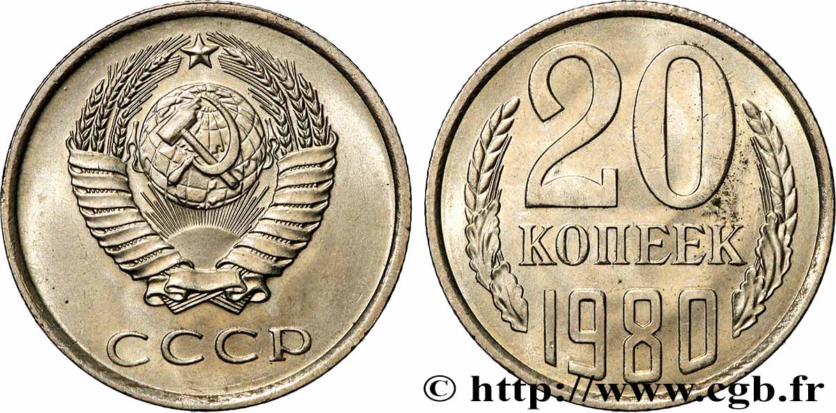RUSSIA - URSS 20 Kopecks URSS 1980  MS 