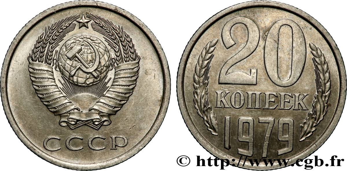RUSSIA - USSR 20 Kopecks URSS 1979  MS 