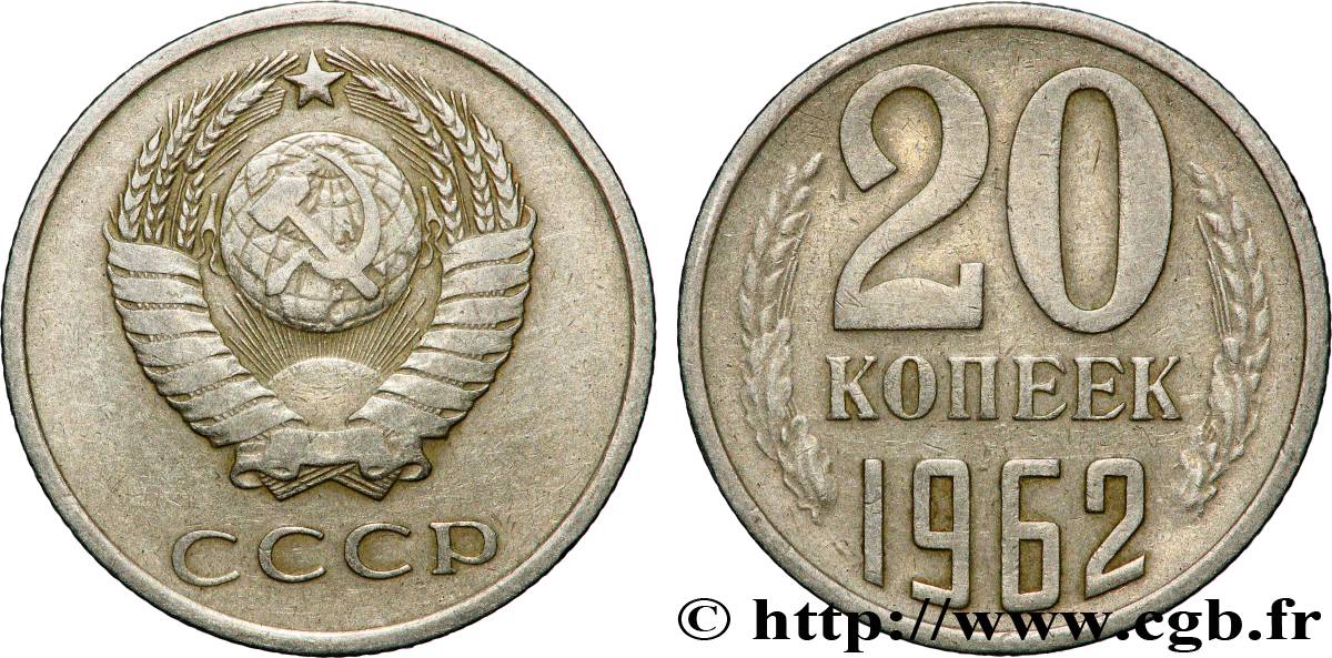 RUSSIA - USSR 20 Kopecks URSS 1962  AU 