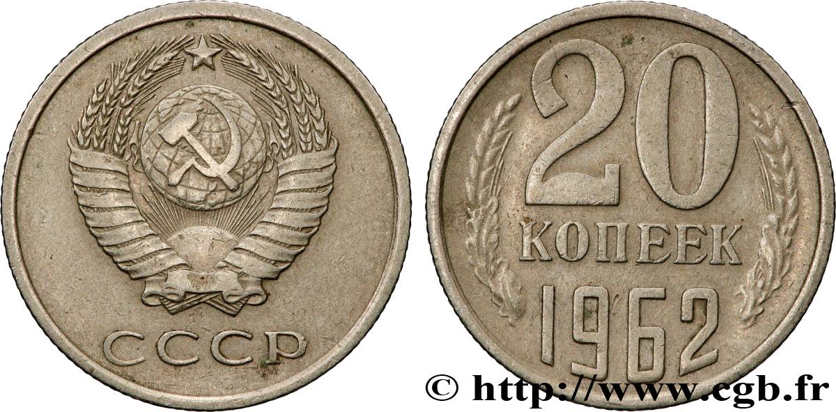 RUSSIA - URSS 20 Kopecks URSS 1962  q.SPL 