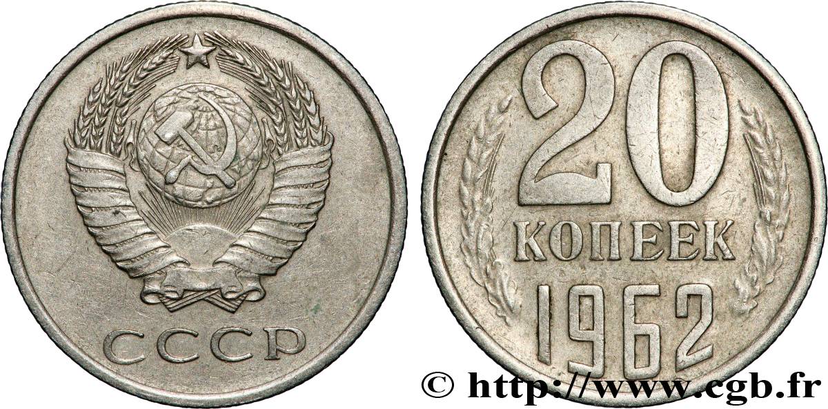 RUSSIE - URSS 20 Kopecks URSS 1962  TTB+ 