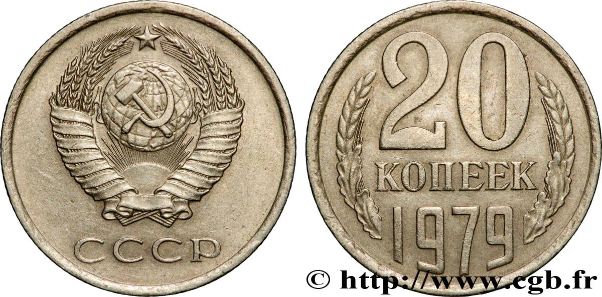 RUSSIA - USSR 20 Kopecks URSS 1979  AU 