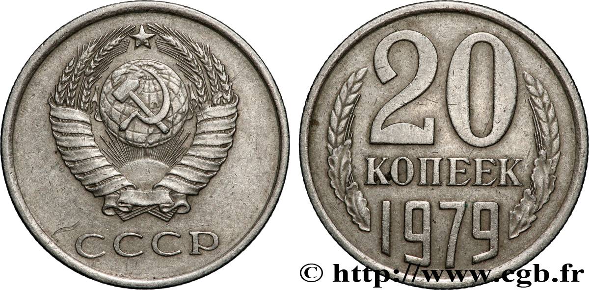 RUSSIA - USSR 20 Kopecks URSS 1979  AU 