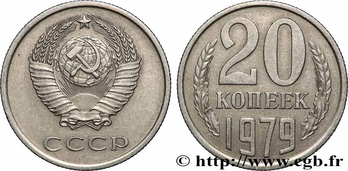 RUSSIA - USSR 20 Kopecks URSS 1979  AU 