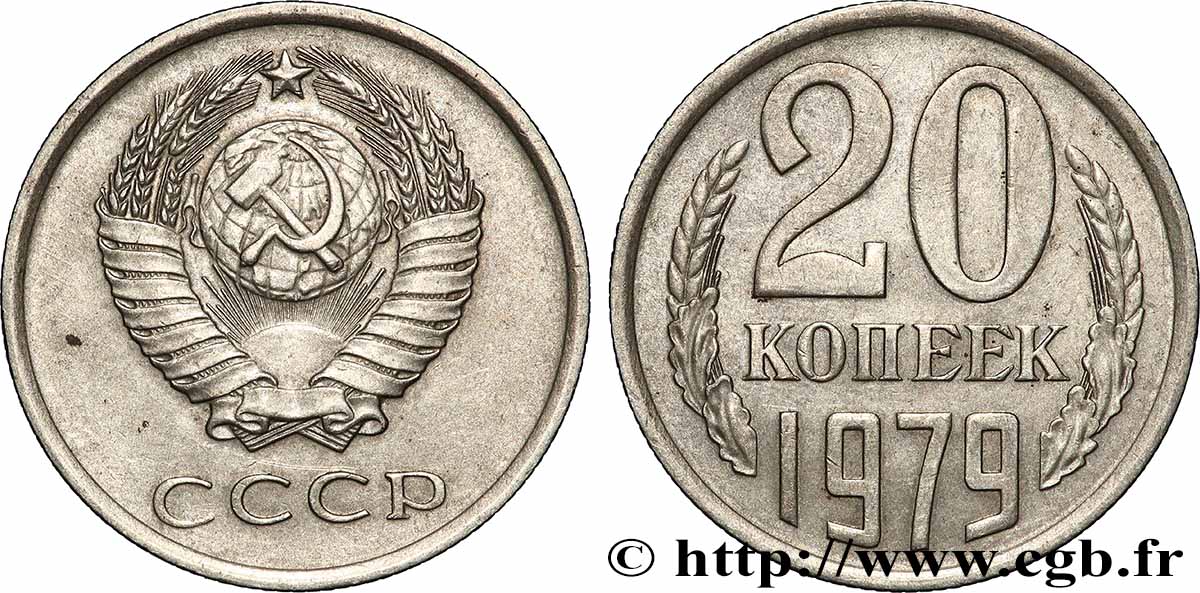 RUSSIA - URSS 20 Kopecks URSS 1979  SPL 