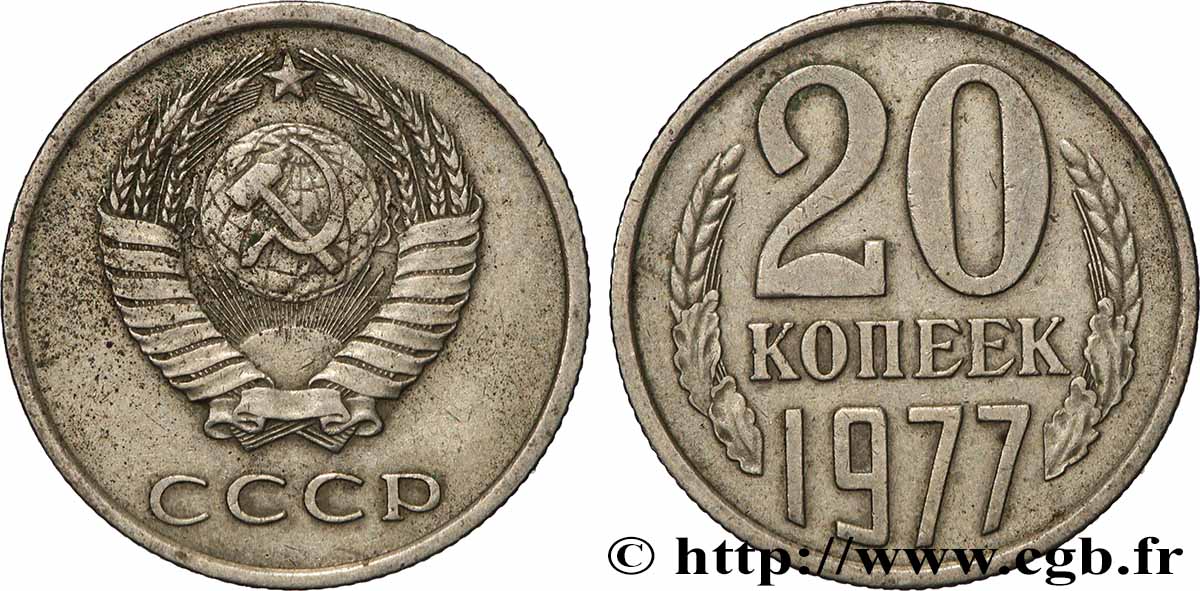 RUSSIA - URSS 20 Kopecks 1977
  q.SPL 