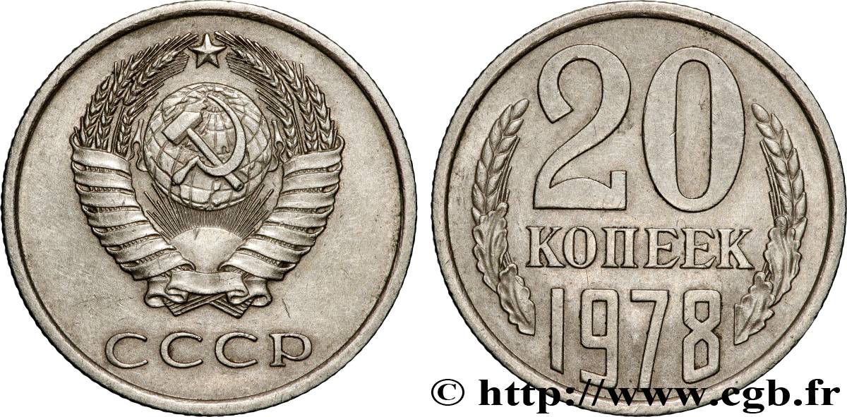 RUSSIE - URSS 20 Kopecks emblème de l’URSS 1978  SUP 