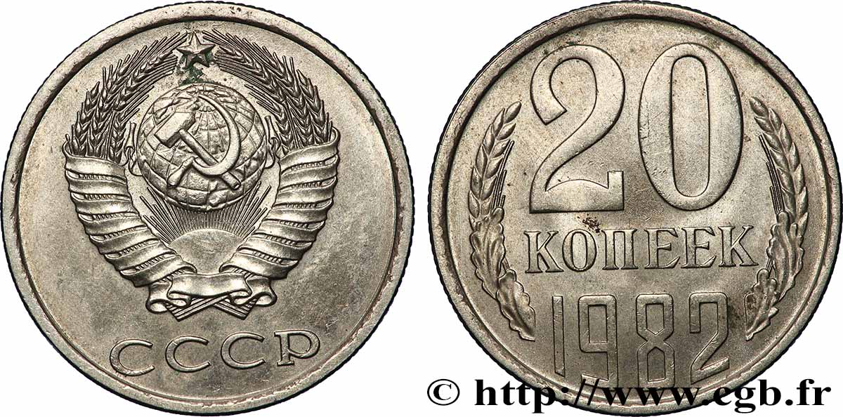 RUSSIE - URSS 20 Kopecks URSS 1982  SUP 