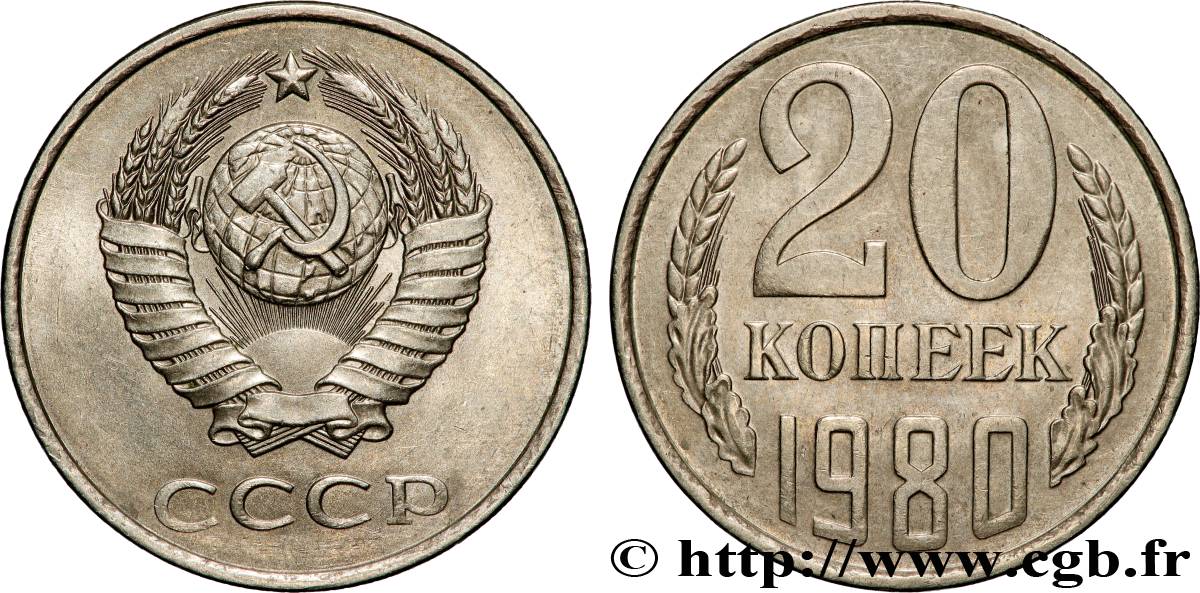 RUSSIA - USSR 20 Kopecks URSS 1980  AU 