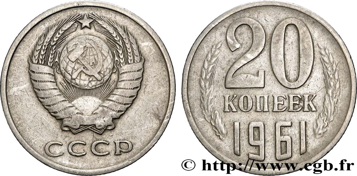 RUSSIA - USSR 20 Kopecks URSS 1961  AU 