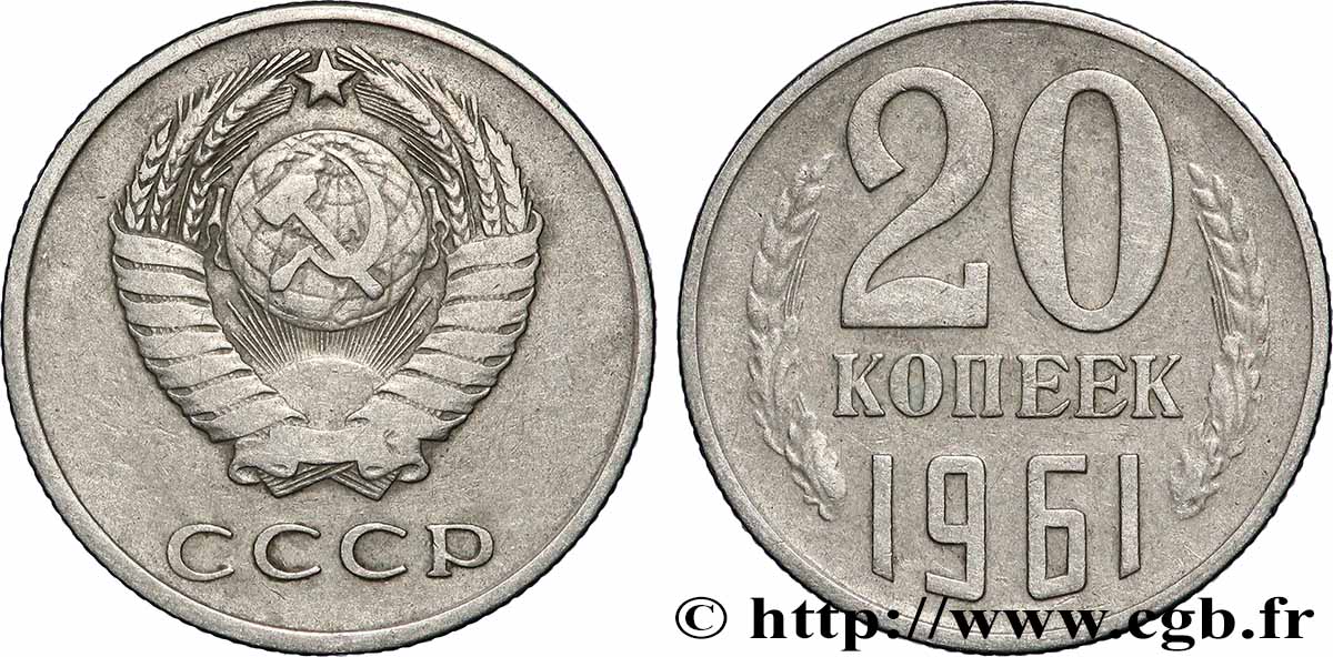 RUSSIA - USSR 20 Kopecks URSS 1961  AU 