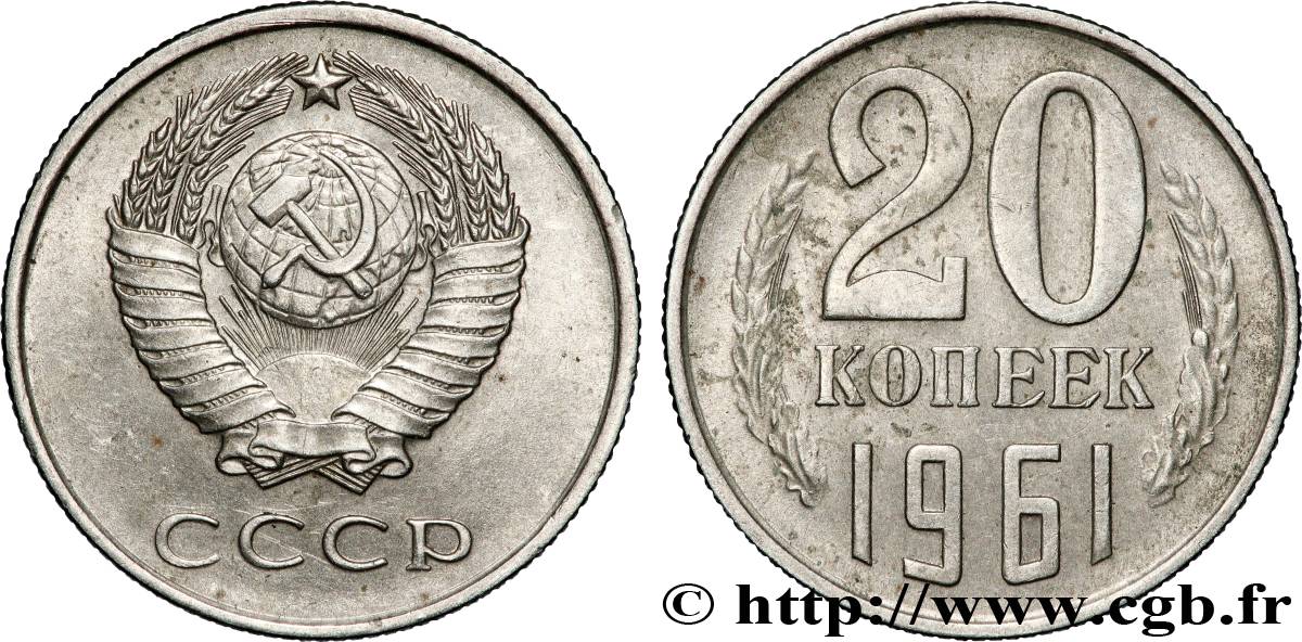 RUSSIE - URSS 20 Kopecks URSS 1961  TTB+ 