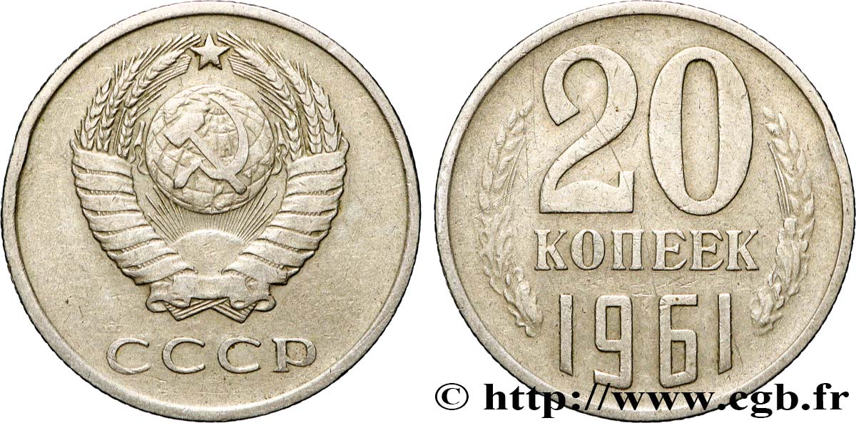 RUSSIA - USSR 20 Kopecks URSS 1961  AU 