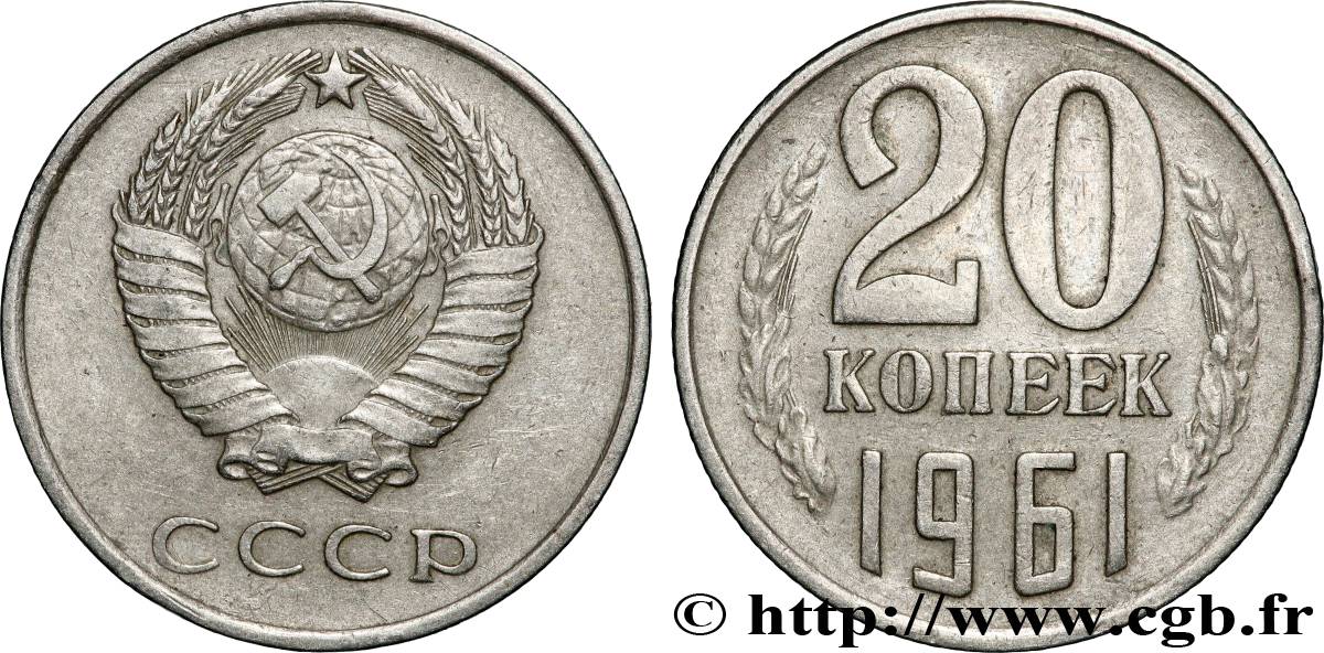 RUSSIA - USSR 20 Kopecks URSS 1961  AU 