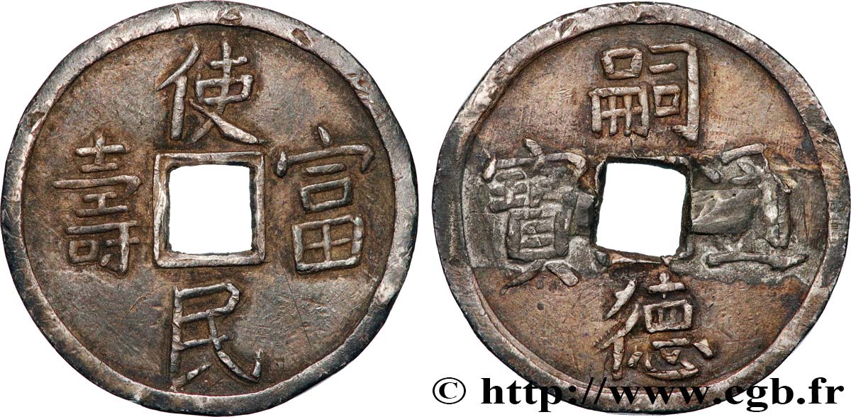 VIETNAM - ANNAM - TU DUC 2 Tien n.d.  VF 