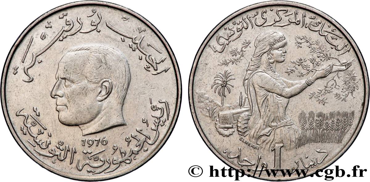 TUNISIA 1 Dinar Habib Bourguiba type FAO 1976 Paris AU 