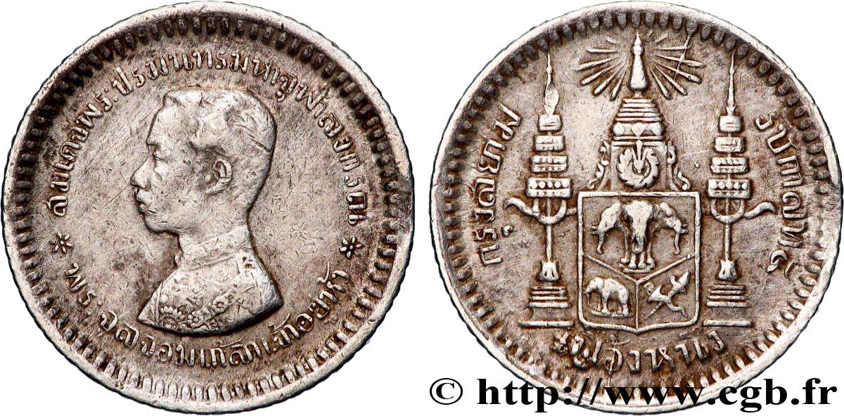 TAILANDIA 1/8 de Baht ou Fuang Rama V N.D. (1876-1900)  BC+ 