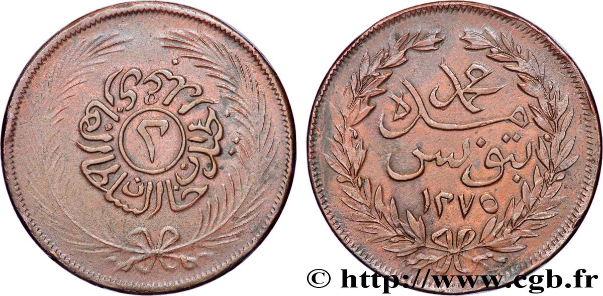 TUNESIEN 2 Kharub au nom de Abdul Mejid an 1275 (1859)  SS 