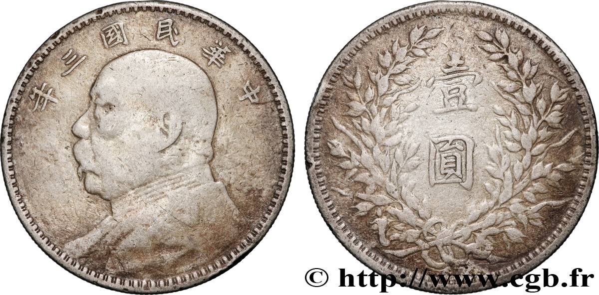 CHINE 1 Yuan Président Yuan Shikai an 3 1914  TTB 