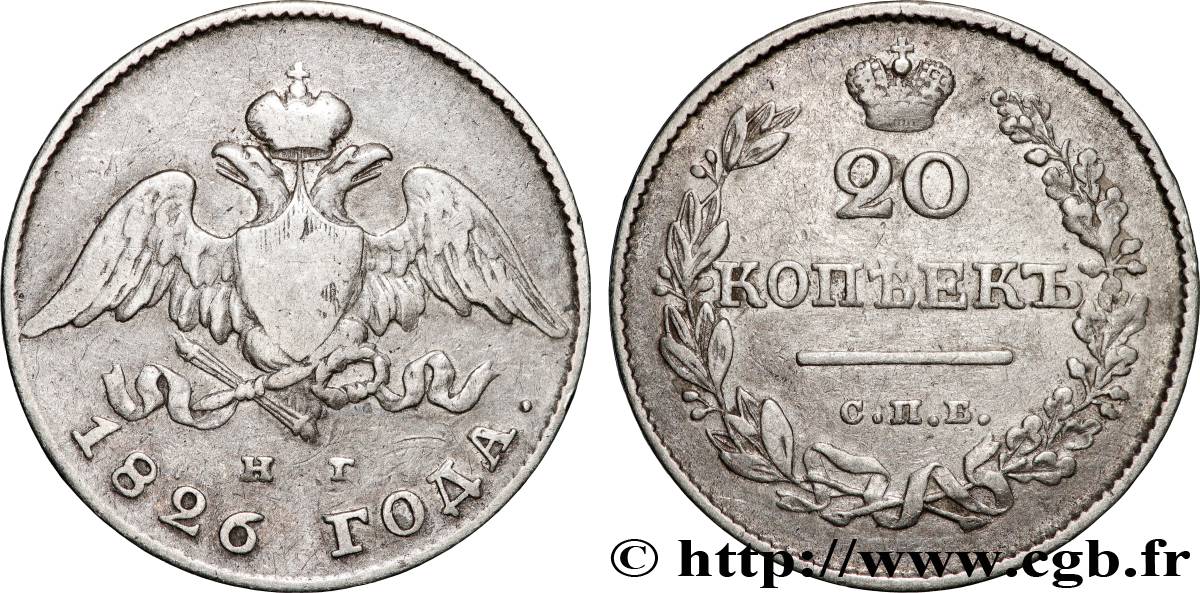 RUSSIE - NICOLAS Ier 20 Kopecks 1826 Saint-Petersbourg TB+ 