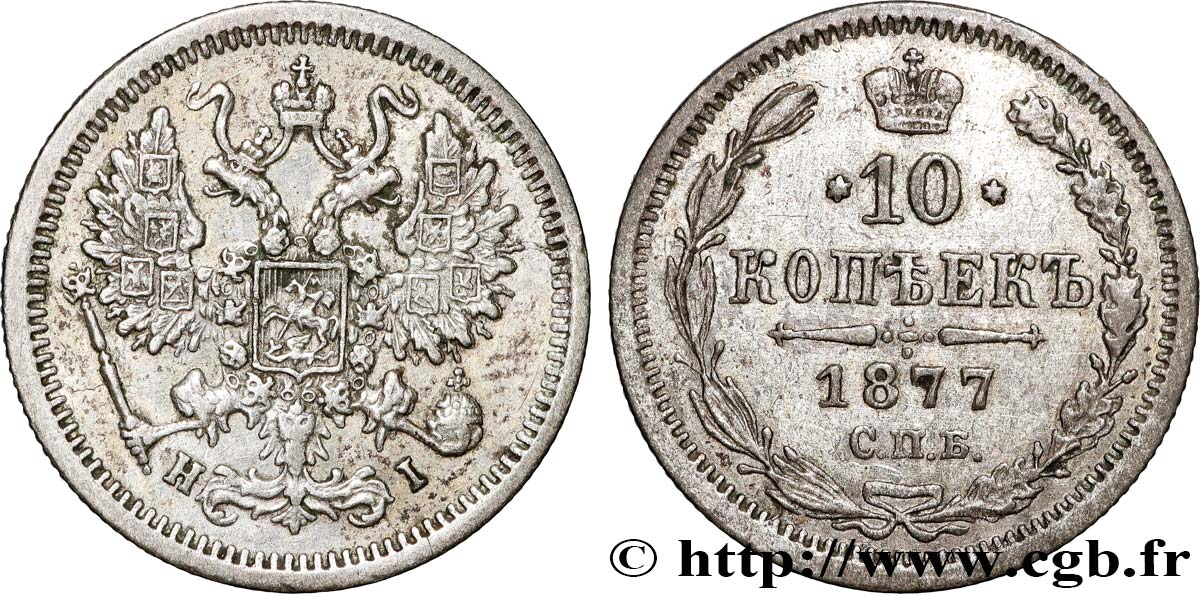 RUSSIE 10 Kopecks aigle bicéphale 1877 Saint-Petersbourg TTB 
