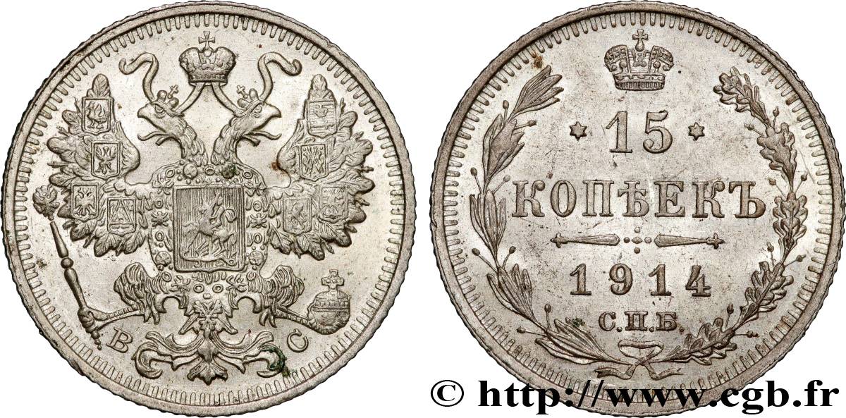 RUSSIE 15 Kopecks aigle bicéphale 1914 Saint-Petersbourg TTB+ 