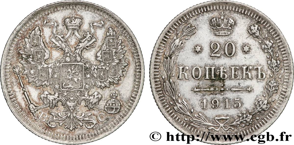 RUSSIE 20 Kopecks Nicolas II 1915 Saint-Petersbourg TTB+ 
