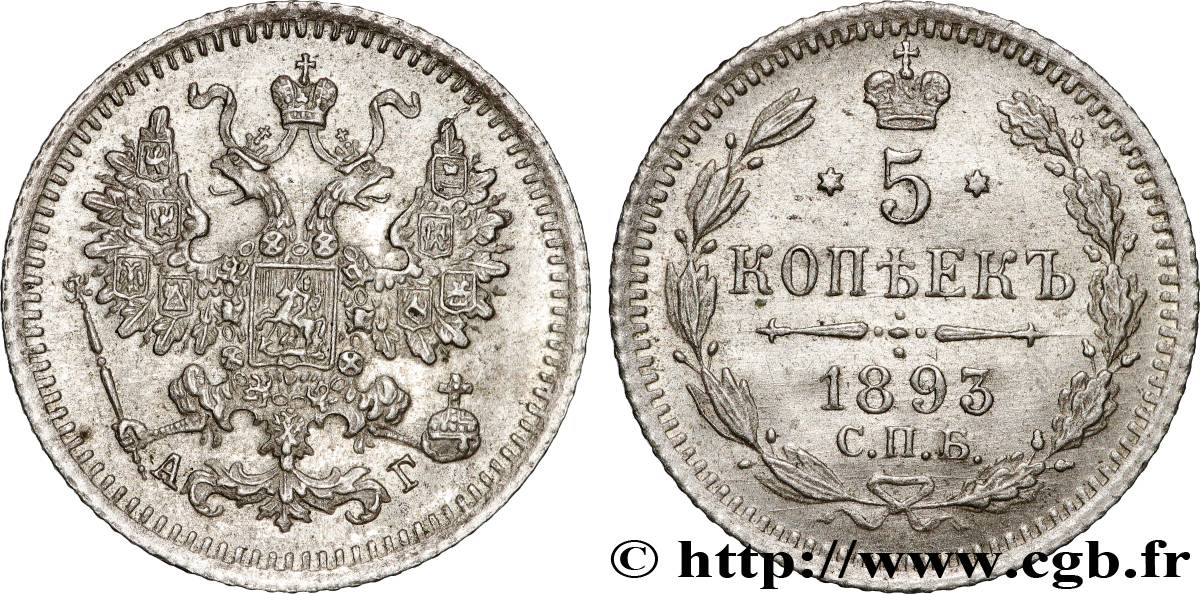 RUSSIE 5 Kopecks 1893 Saint-Petersbourg SUP 