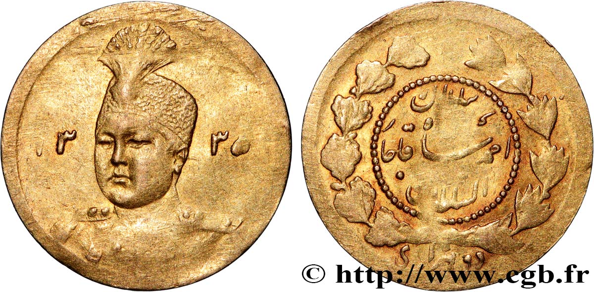 IRAN 2000 Dinars - 1/5 Toman Sultan Ahmad Shah AH 1335 (1917)  AU 