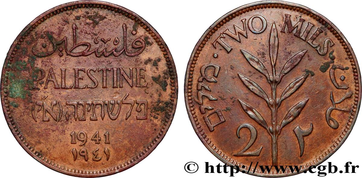 PALESTINE 2 Mils 1941  XF 