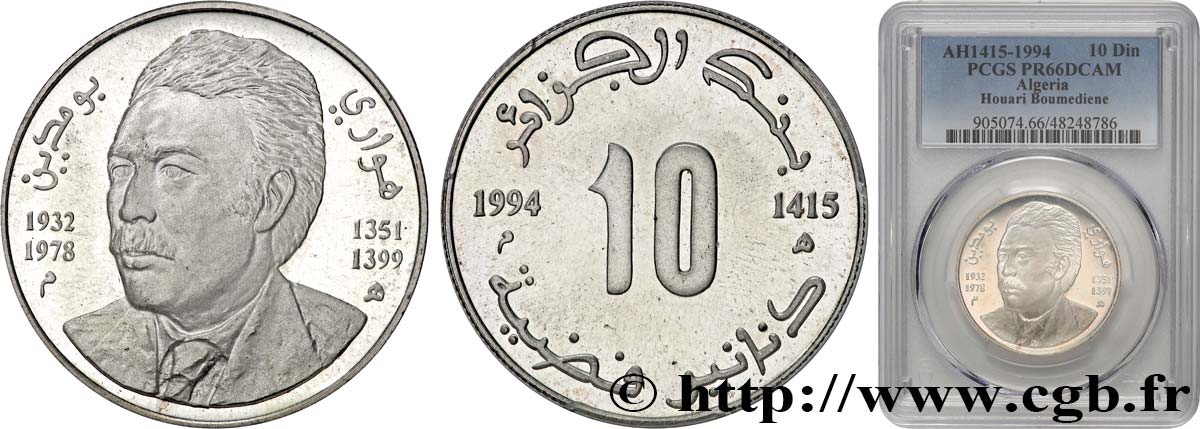 ALGÉRIE 10 Dinars Proof Houari Boumediene 1994 Alger FDC66 PCGS