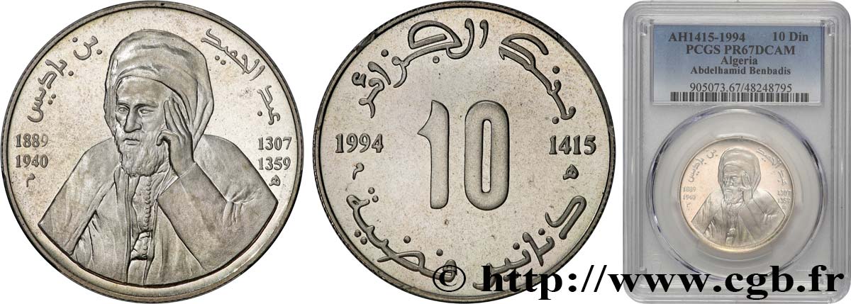 ALGERIA 10 Dinars Proof Abdelhamid Benbadis 1994 Alger FDC67 PCGS