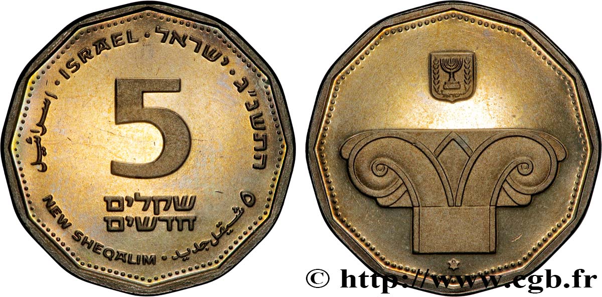 ISRAËL Piefort 5 New Sheqalim an 5723 (1993)  SPL 