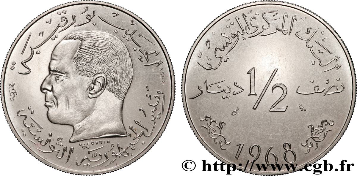 TUNISIE Essai de 1/2 Dinar Habib Bourguiba 1968 Paris SPL 