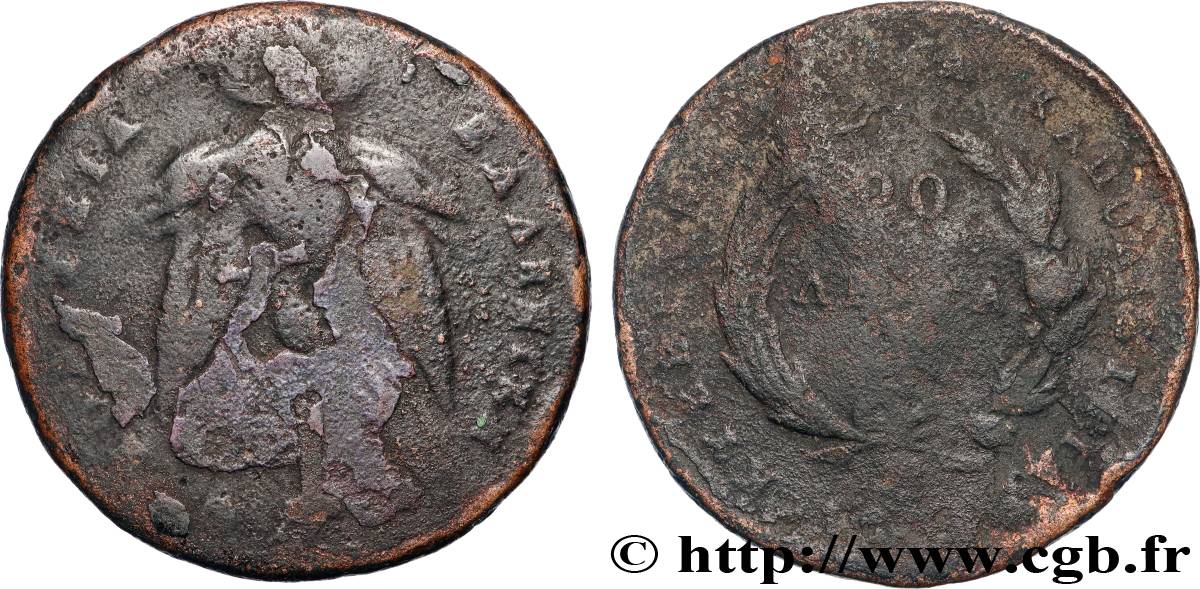 GRÈCE - GOUVERNEMENT PROVISOIRE 20 Lepta Phoenix type sans cercle 1831  VG 