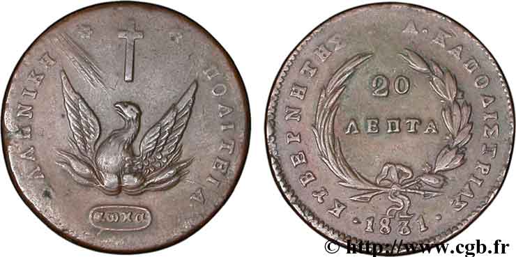 GRÈCE 20 Lepta Phoenix 1831  TTB 