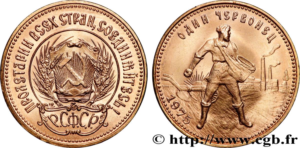 GOLD, PALLADIUM & PLATINUM INVESTMENT 10 Roubles or ou chernovetz 1975 Moscou MS 