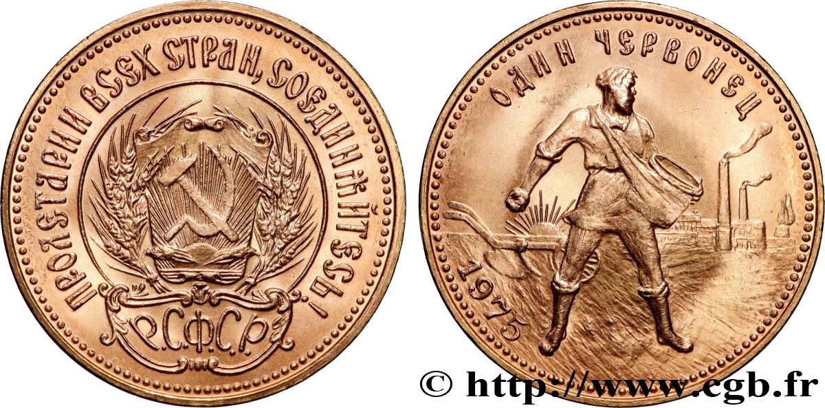 OR, PALLADIUM ET PLATINE INVESTISSEMENT 10 Roubles or ou chernovetz 1975 Moscou SPL 