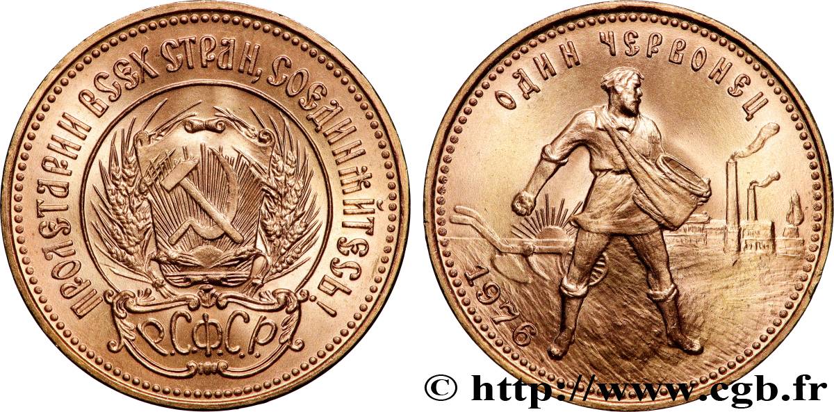 GOLD, PALLADIUM & PLATINUM INVESTMENT 10 Roubles or ou Chernovetz 1976 Moscou MS 