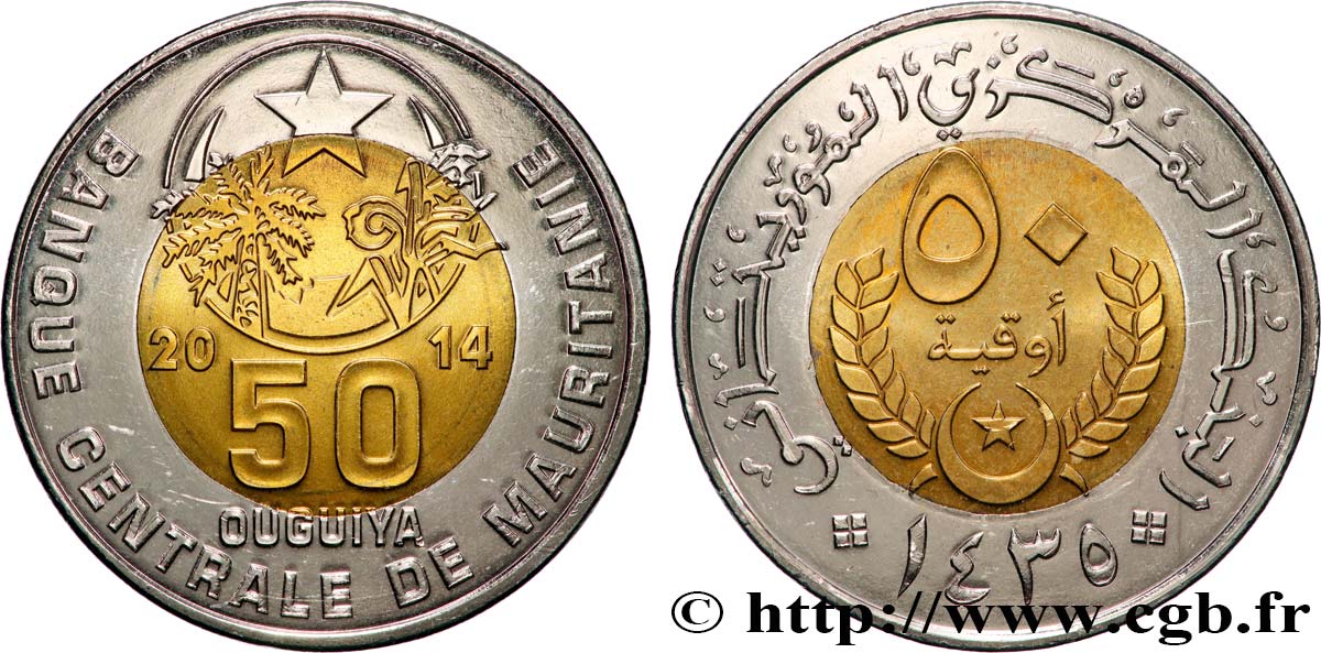 MAURITANIA 50 Ouguiya AH1435 2014  MS 