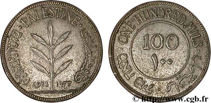 PALESTINE 100 Mils 1933  XF 