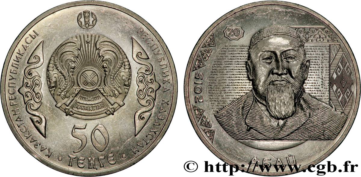 KAZAKHSTAN 50 Tenge Abaï Kounanbaïouly 2015 Oust-Kamenogorsk AU 